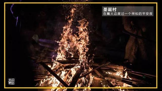 晚上该怎样跟女生聊天？游戏画面